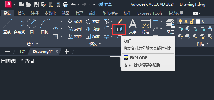 cad线型改了没变化怎么解决