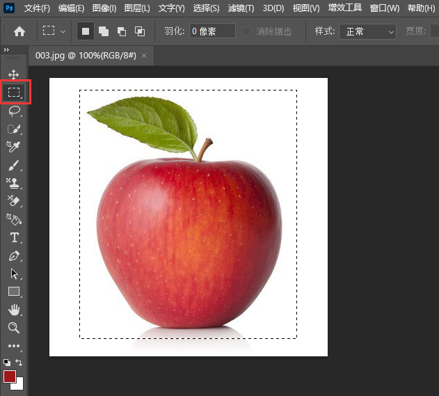 ps矩形选框工具怎么取消虚线