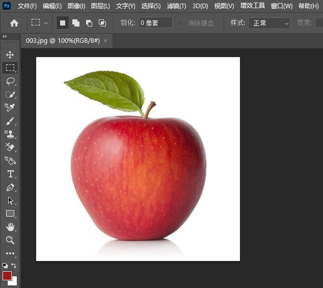 ps矩形选框工具怎么取消虚线
