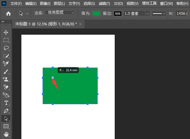 ps矩形怎么变圆角