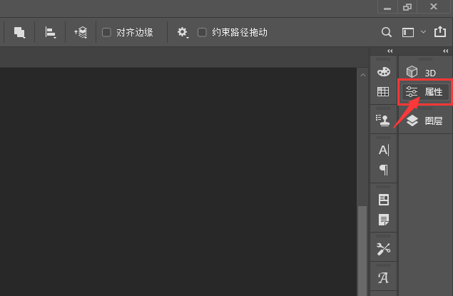 ps矩形怎么变圆角