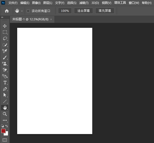 ps矩形怎么填充颜色