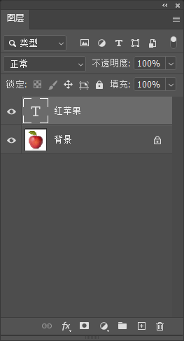 ps图层怎么合并在一起