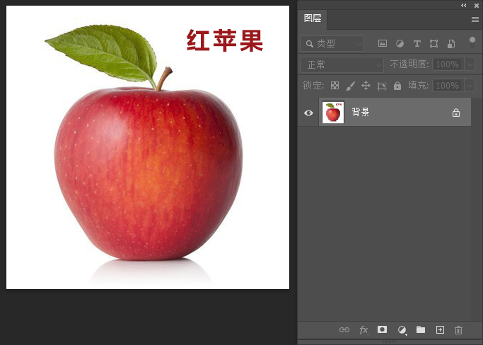 ps图层怎么合并在一起