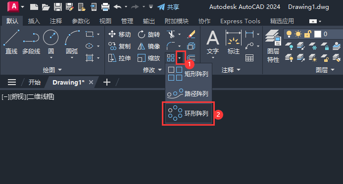 如何用cad画圆阵列图