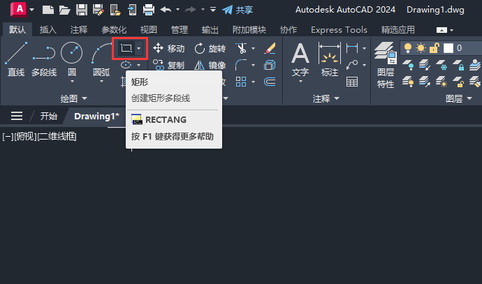 cad矩形不能输入不了宽度