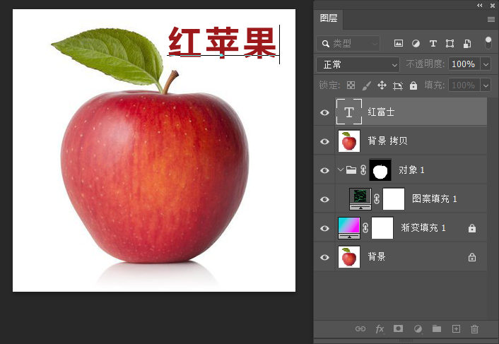 ps图层文字怎么编辑