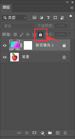 ps图层锁定了怎么解开