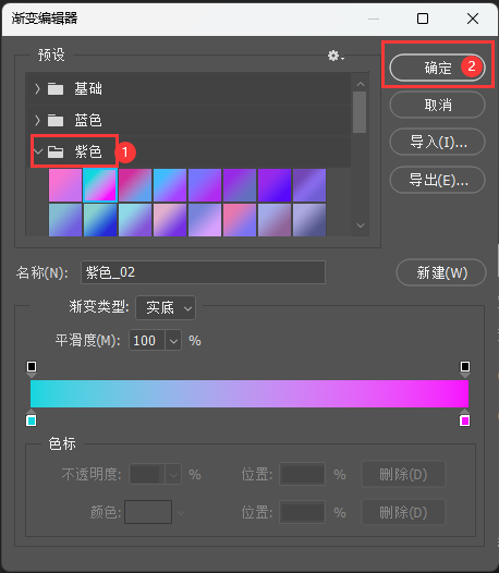 PS怎么给图片加渐变颜色