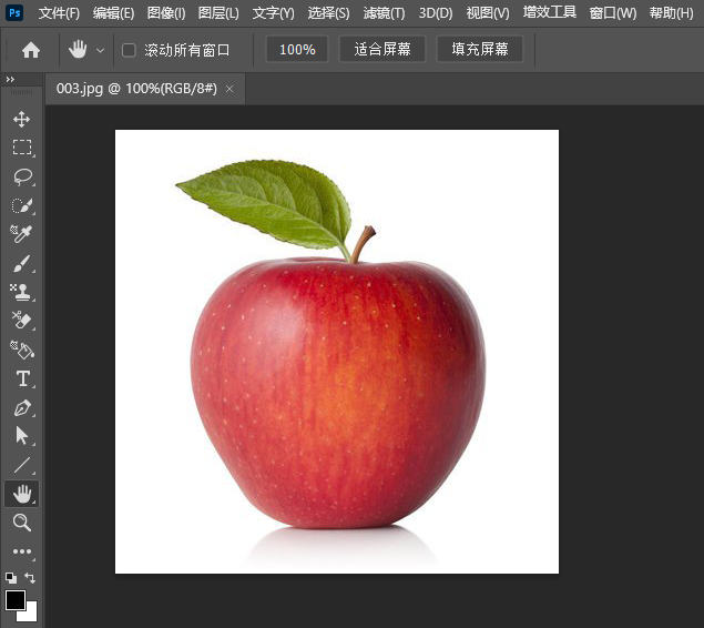 PS怎么给图片加渐变颜色