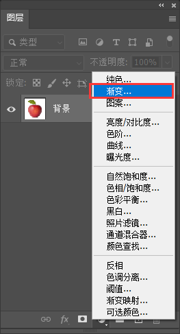 PS怎么给图片加渐变颜色
