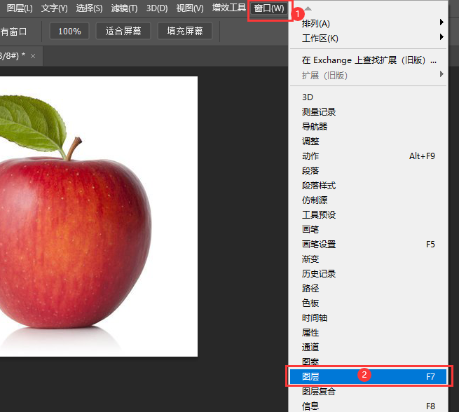 PS软件怎么打开图层面板