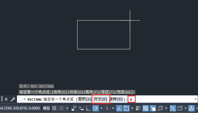 CAD画矩形尺寸的输入方法