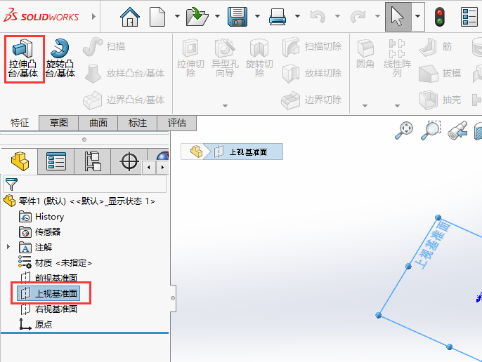 SOLIDWORKS如何等距离拉伸