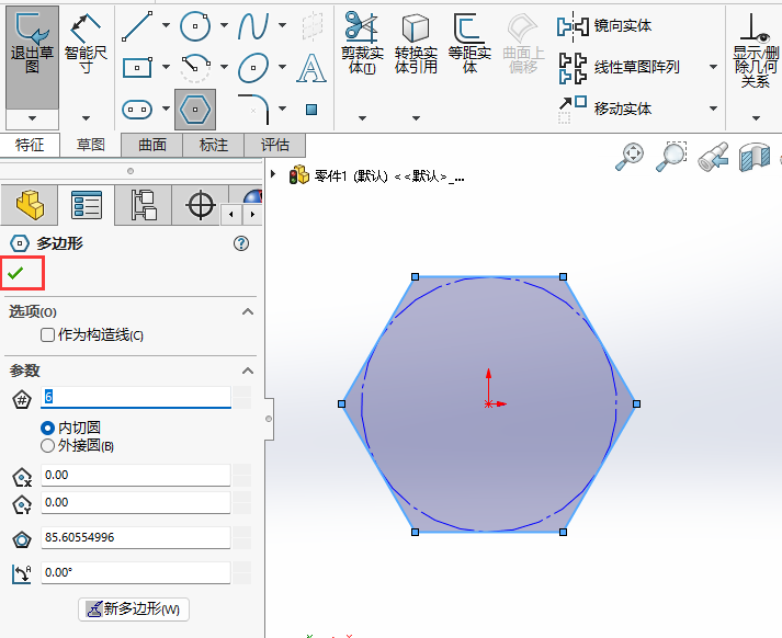 SOLIDWORKS如何等距离拉伸