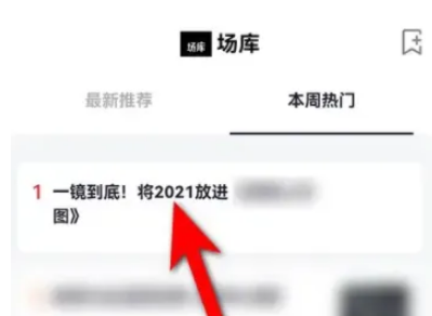 夸克浏览器怎么找片源