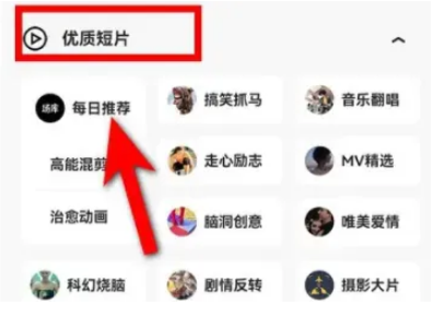 夸克浏览器怎么找片源