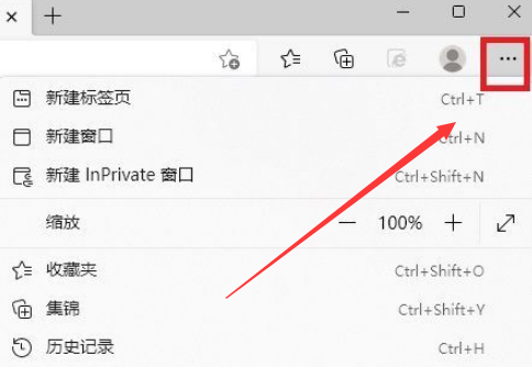 edge浏览器怎么信任下载文件