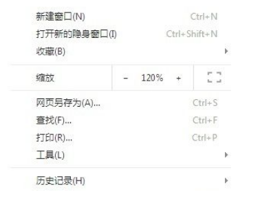 世界之窗浏览器网页太小怎么办