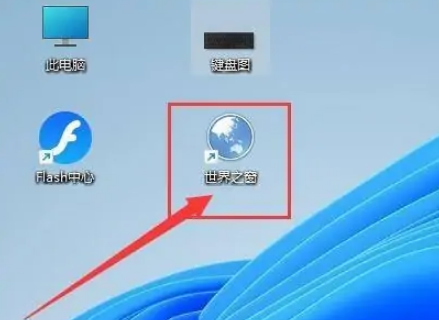 世界之窗浏览器网页太小怎么办