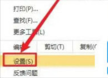 星愿浏览器鼠标手势怎么设置和使用