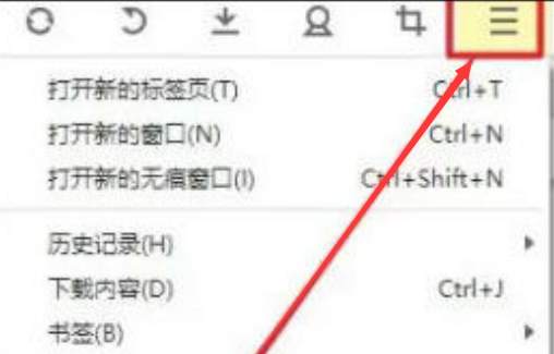 星愿浏览器鼠标手势怎么设置和使用