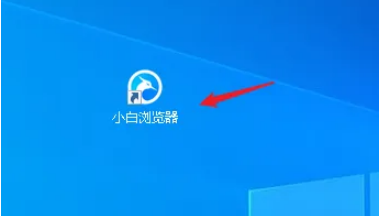 小白浏览器怎么开启皮肤功能