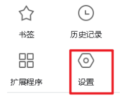 小智浏览器怎么更换主题背景