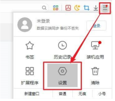 小智浏览器怎么显示书签图标