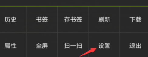 悦动浏览器如何设置书签启动模式