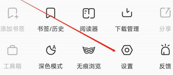 乐感浏览器如何更换搜索引擎