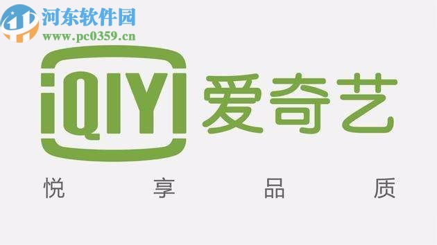 爱奇艺APP设置允许运营商网络下载视频的操作方法