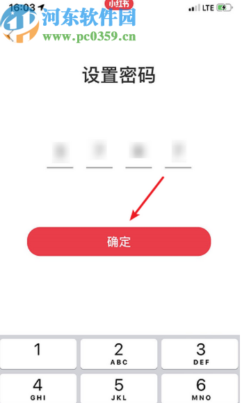 小红书APP开启青少年模式的方法