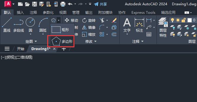 cad多边形怎么设置两点之间距离