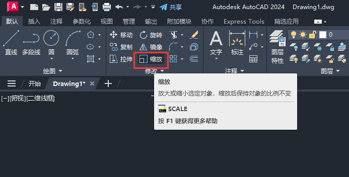 cad多边形只知道高怎么画