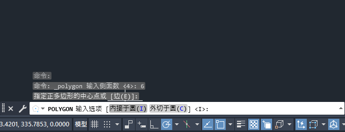 cad多边形只知道高怎么画