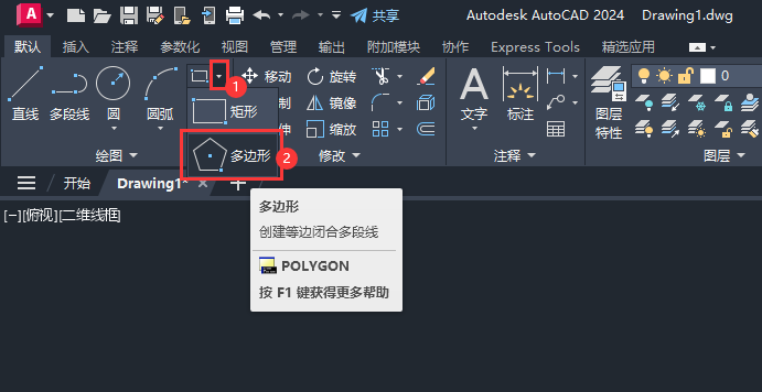 cad多边形只知道高怎么画