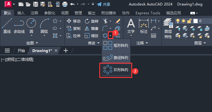 CAD圆阵列八个小圆的方法