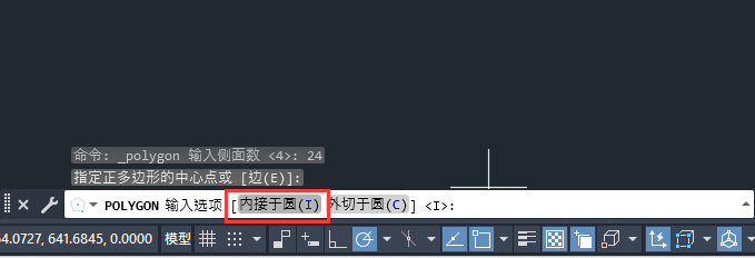 cad里24多边形怎么画