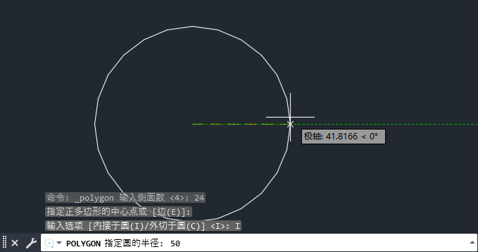 cad里24多边形怎么画