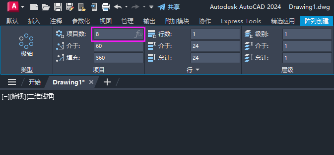 cad圆形阵列数量怎么设置