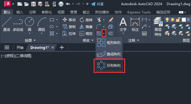 cad圆形阵列数量怎么设置