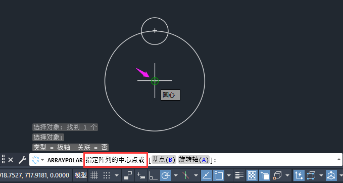 cad圆形阵列数量怎么设置