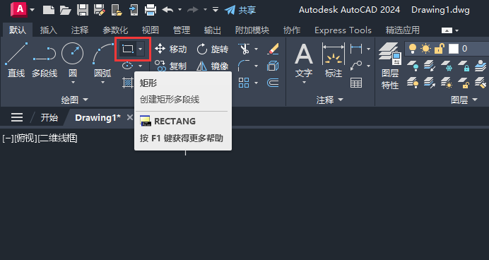 cad正方形怎么输入尺寸