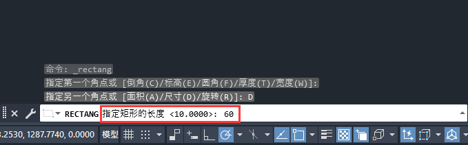 cad画长方形如何定义尺寸