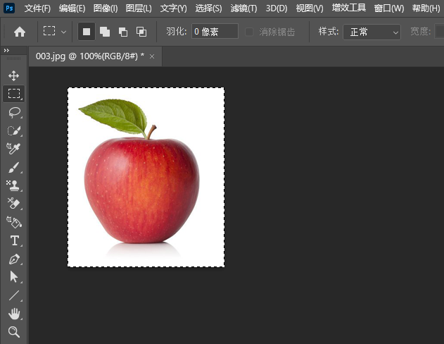 PS如何裁剪图片对象