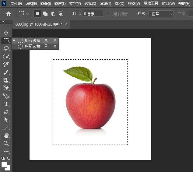ps旋转图片方向的方法