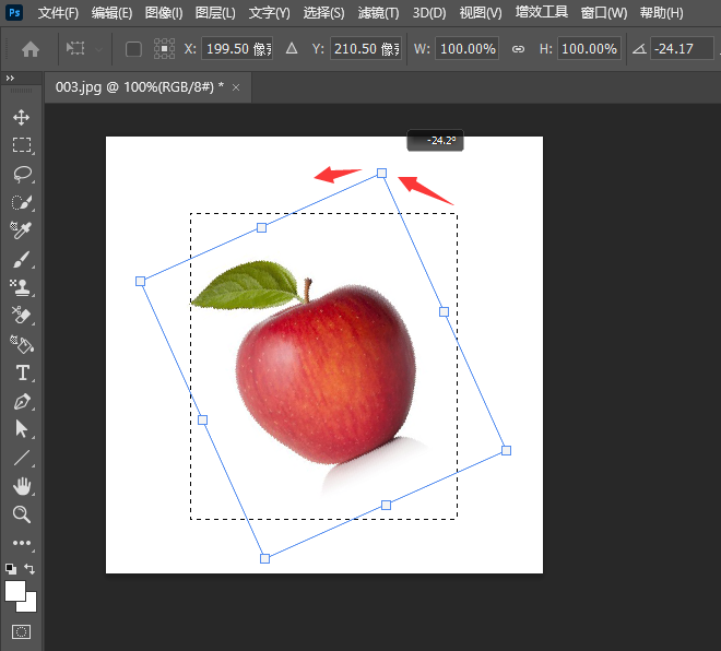 ps旋转图片方向的方法