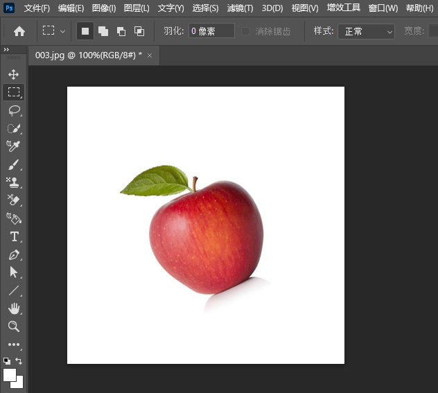 ps旋转图片方向的方法