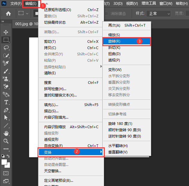 ps旋转图片方向的方法
